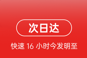 河东航空快运航空货运 航空货运