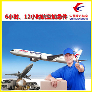 河东航空快运公司谈空运的四大作用是什么